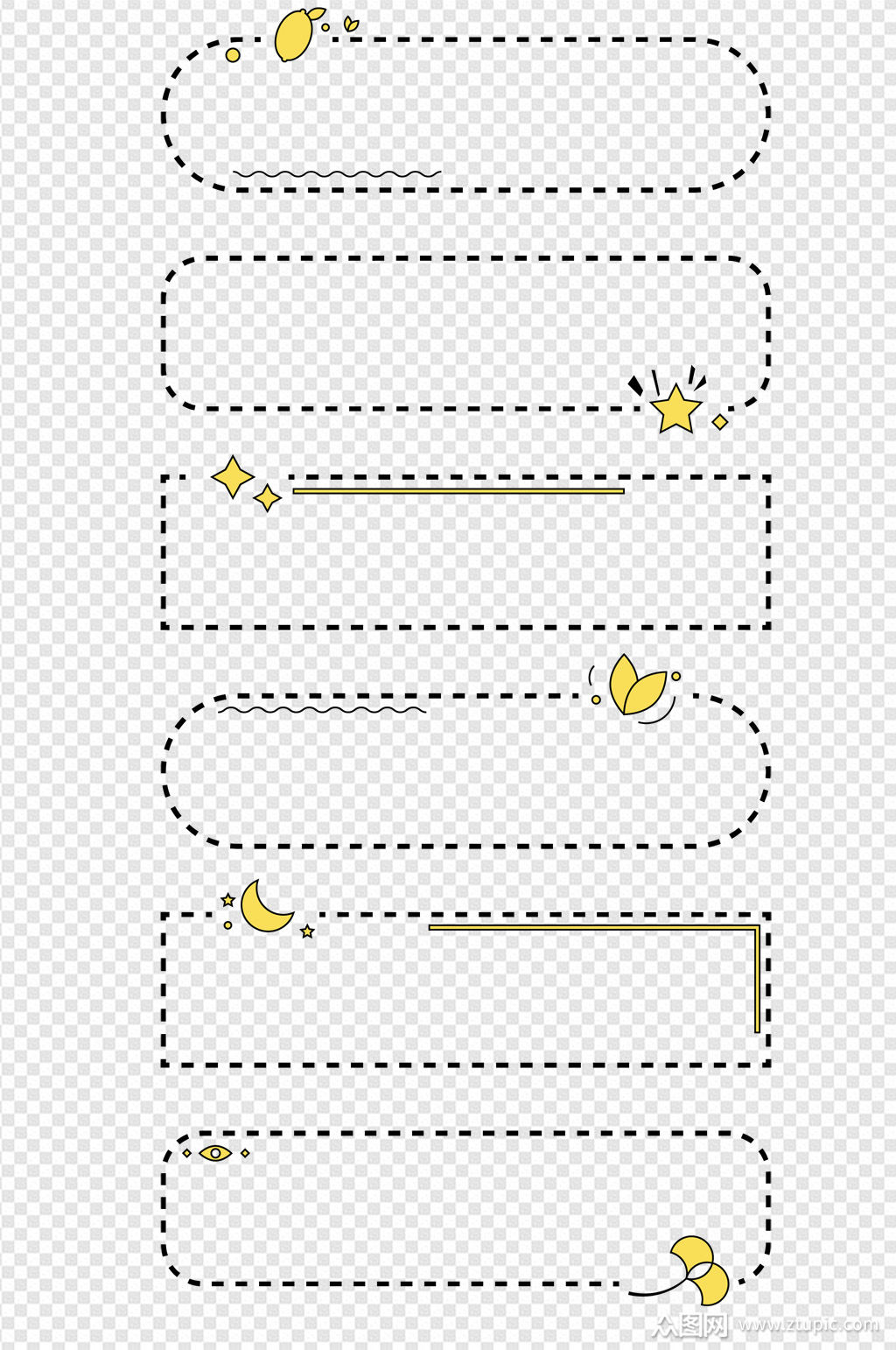 趣味卡通边框简约卡通装饰标题框文本框