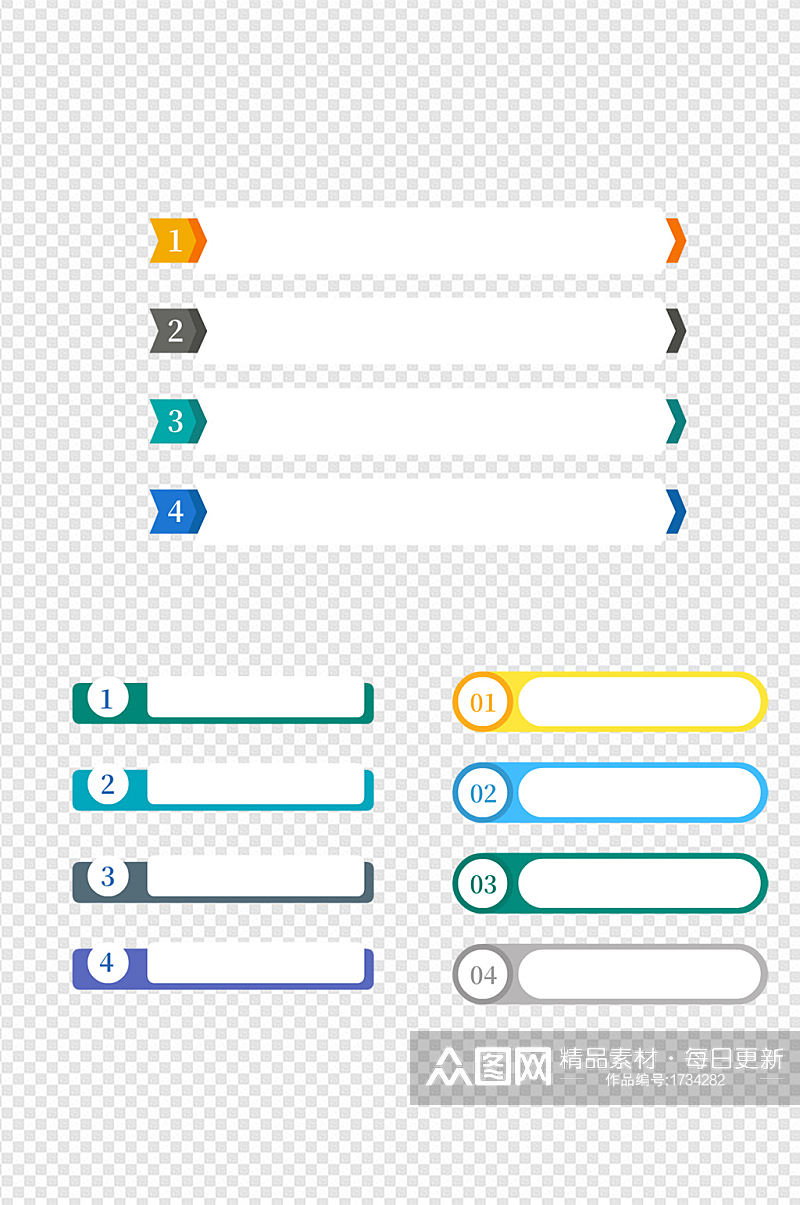 标题栏序号条目列表元素素材