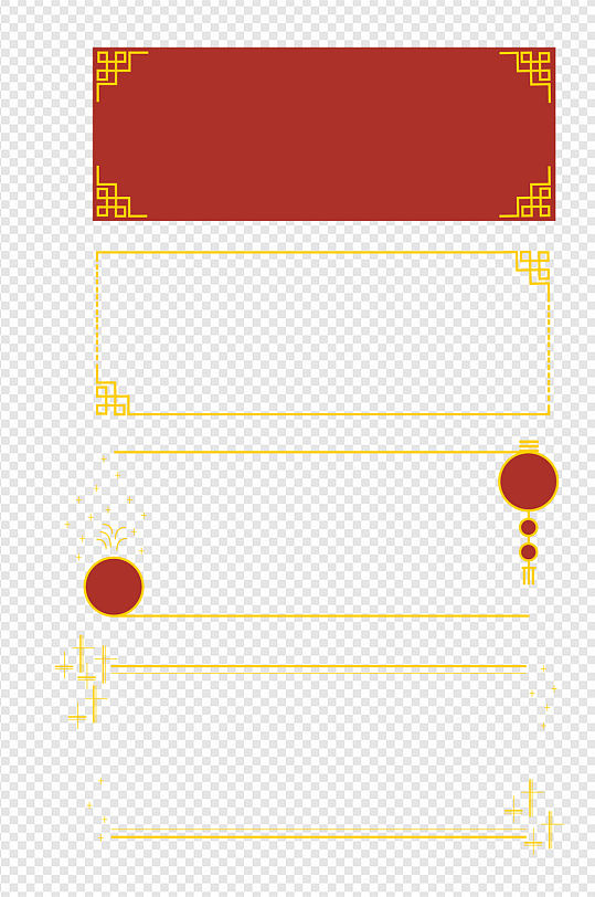 新年线条灯笼红色金色喜庆简约纹理边框