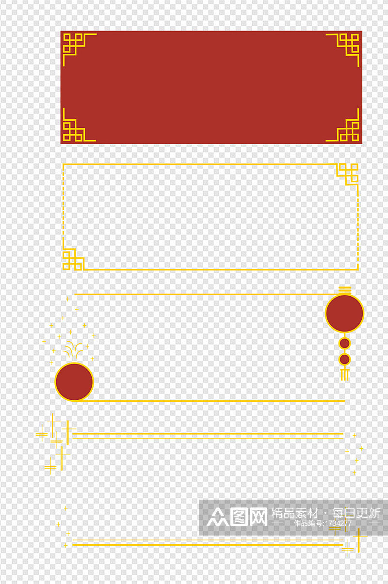 新年线条灯笼红色金色喜庆简约纹理边框素材