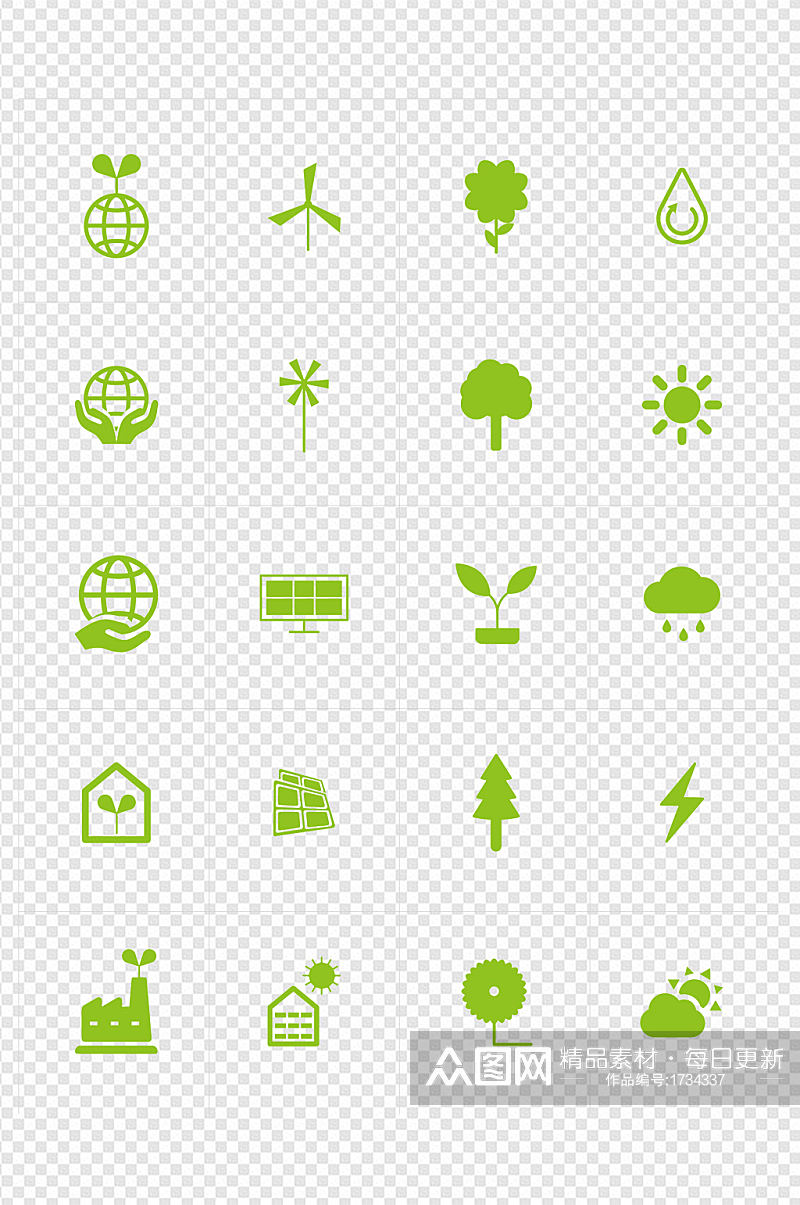 绿色环保自然资源能源图标素材