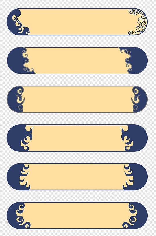 中国风传统祥云纹国潮风边框标题框文本框