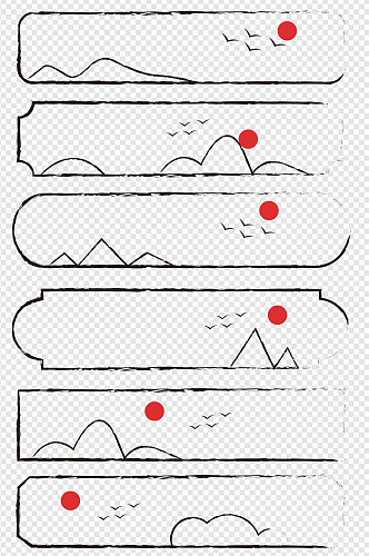 中国风中式水墨山纹祥国潮边框标题框