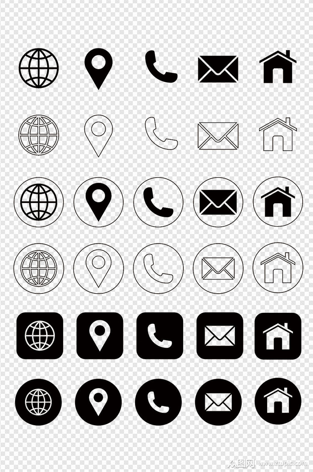 名片证件标识i元素图标设计元素