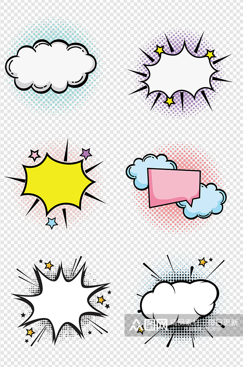 爆炸对话框气泡标题框文本框装饰卡通标签素材