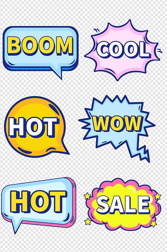 手绘风电商促销标签打招呼气泡对话框爆炸贴-众图网