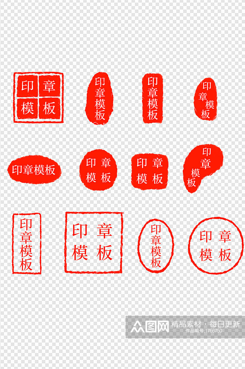 中国风印章边框中式文本框素材