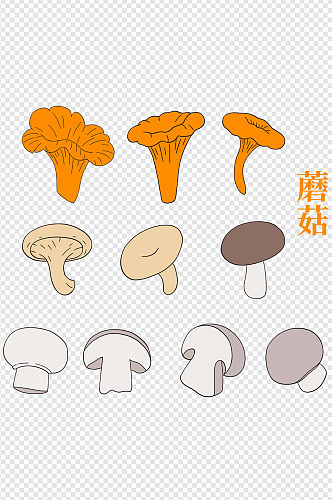 卡通手绘蘑菇植物菌类美食素材