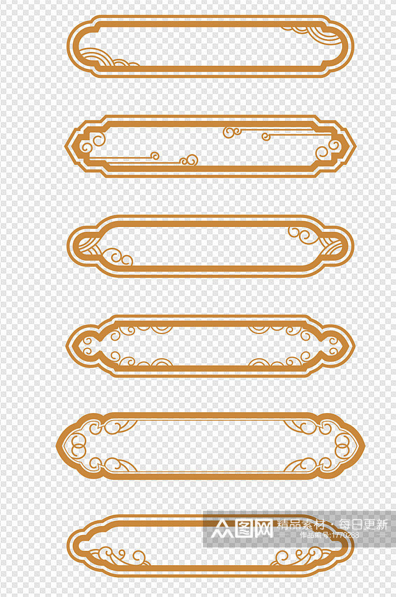 中式古典花纹云纹祥云装饰边框中国风标题框素材
