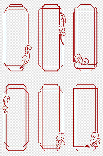 中式云纹祥云装饰边框中国风简约线条标题框