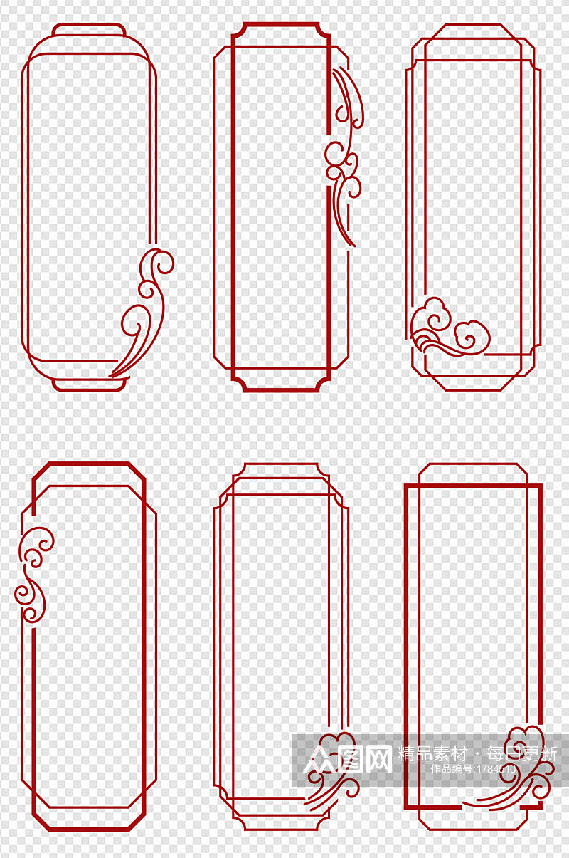 中式云纹祥云装饰边框中国风简约线条标题框素材