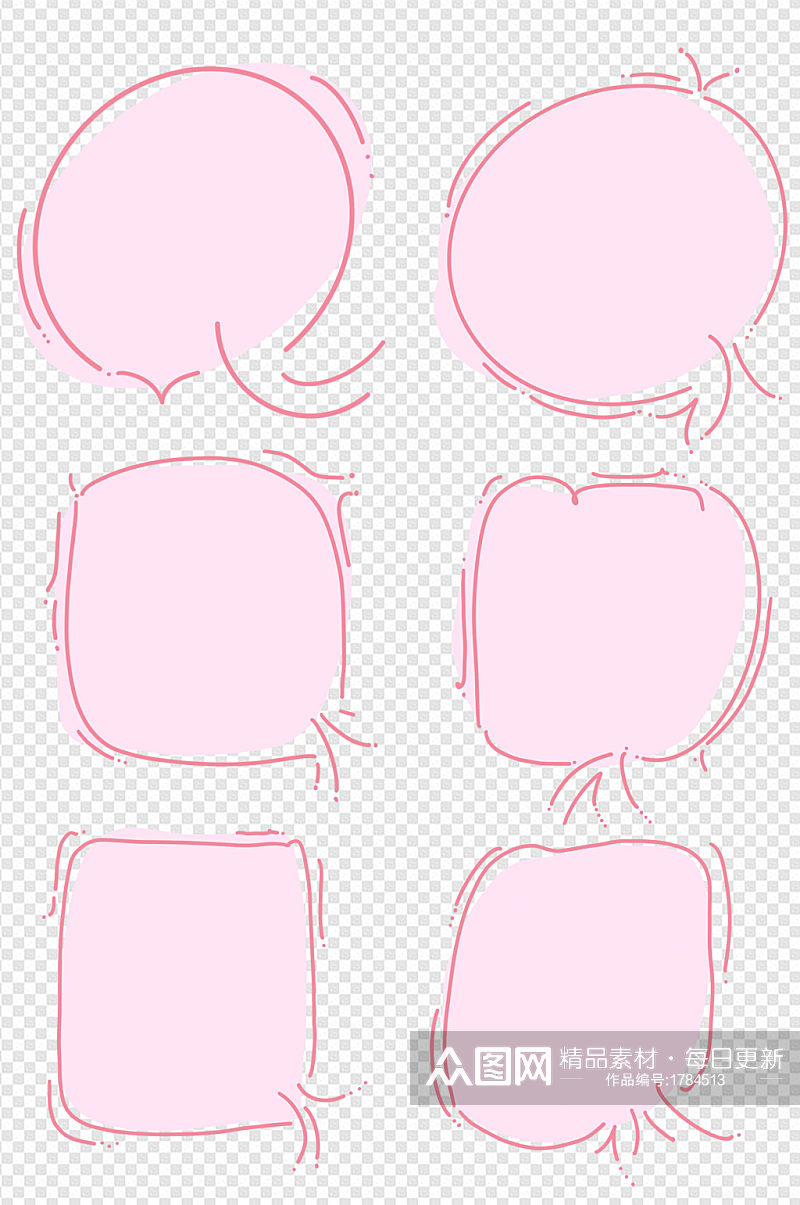 粉色简约线条对话框内容框文本框装饰图案素材