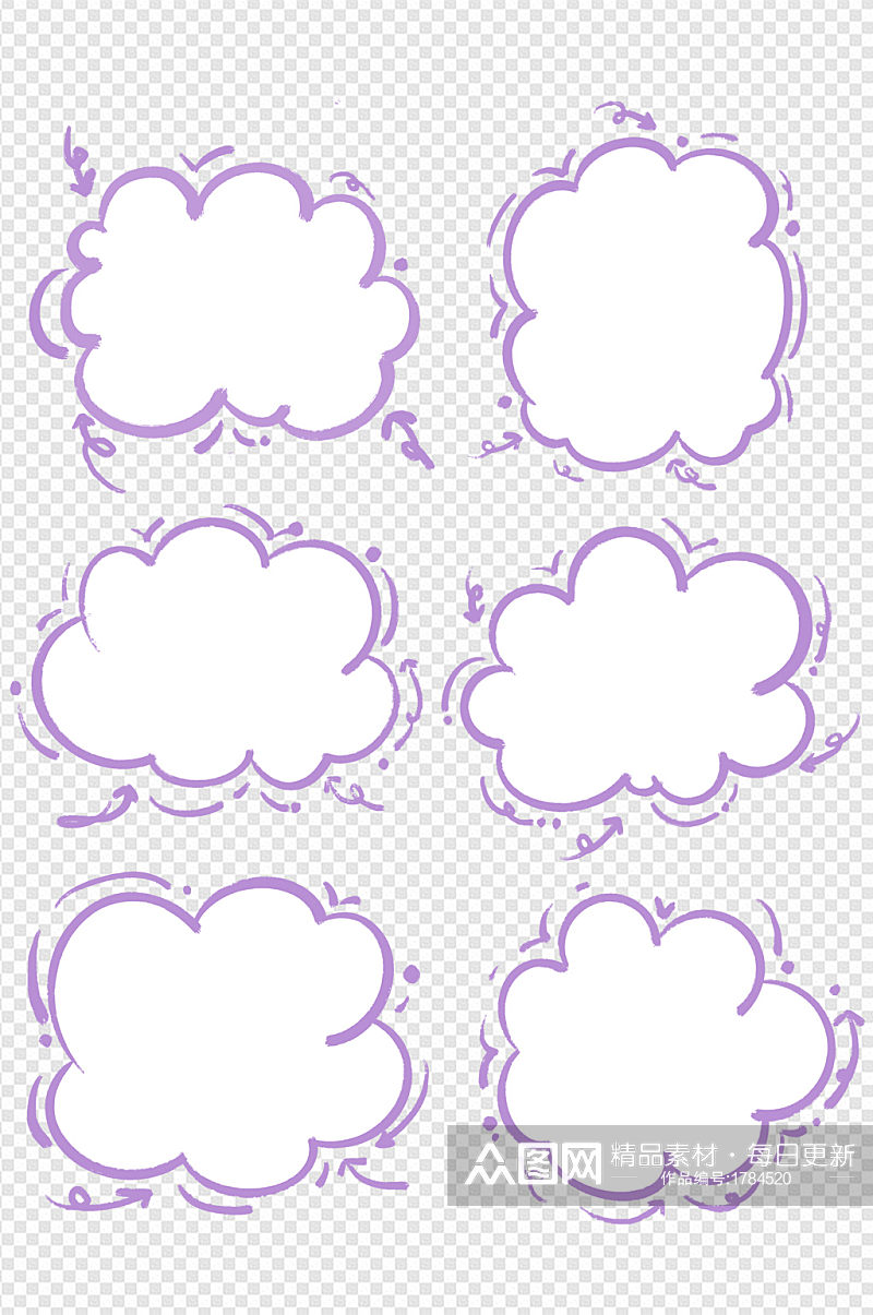 卡通手绘涂鸦气泡对话框爆炸云云朵装饰框素材