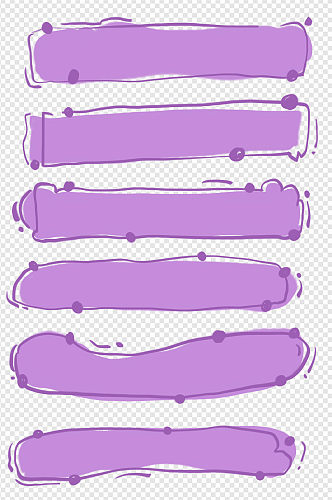 手绘卡通紫色标题栏对话框装饰素材