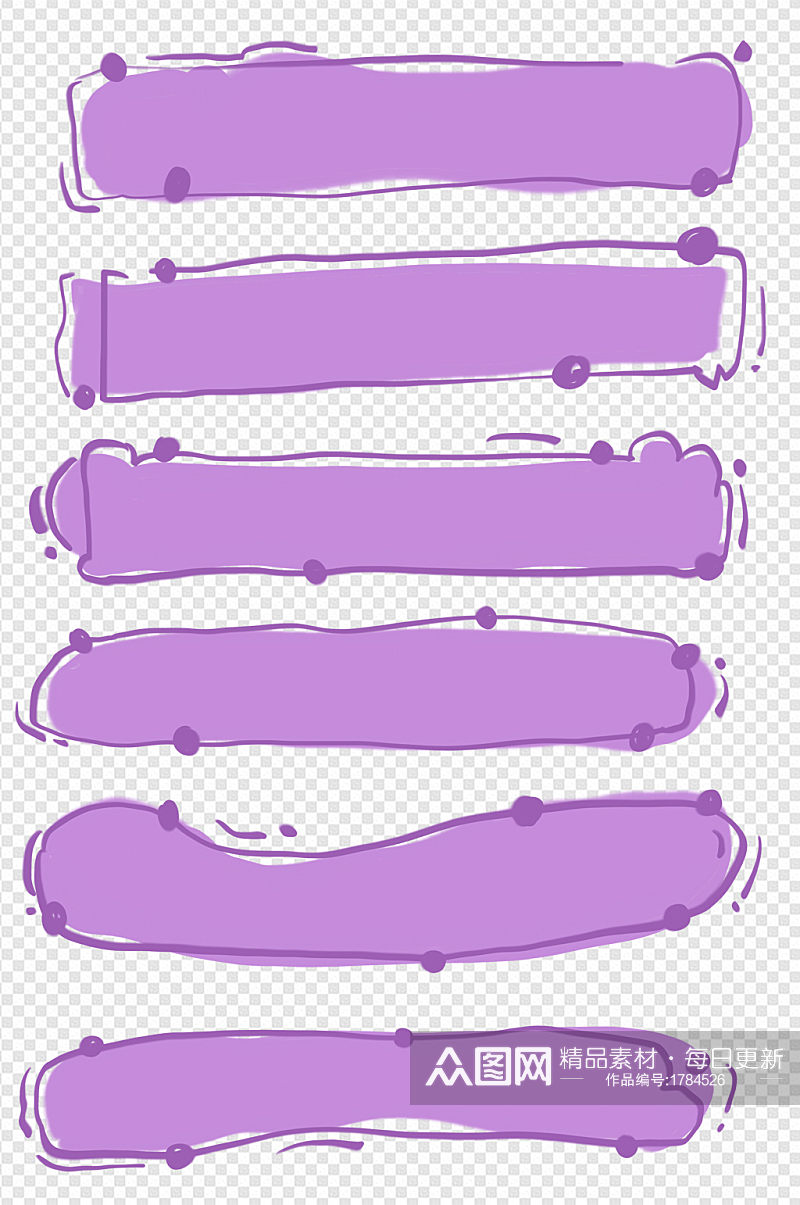 手绘卡通紫色标题栏对话框装饰素材素材
