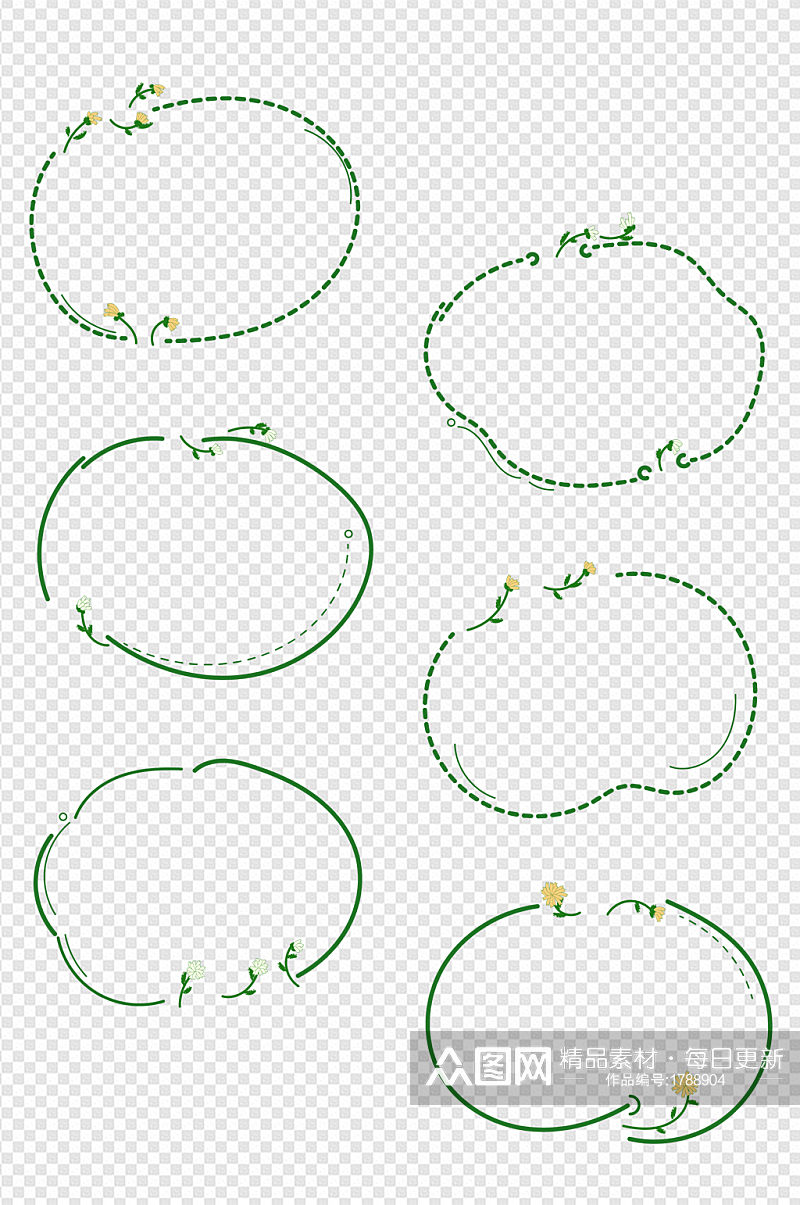 手绘小清新植物花朵雏菊装饰边框标题框素材