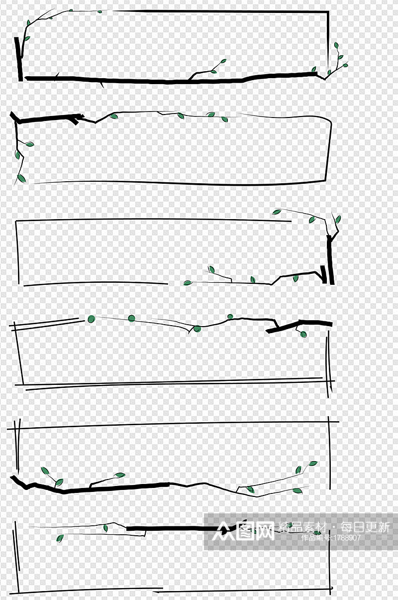小清新边框简约线条树枝树叶植物装饰边框素材