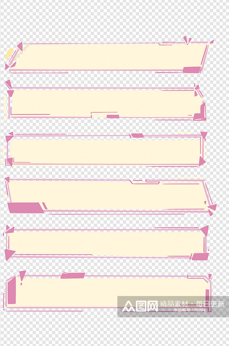 简约几何线条装饰边框紫色文本框标题栏素材
