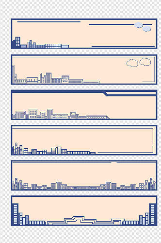 商务现代城市高楼大厦剪影边框文本框标题框