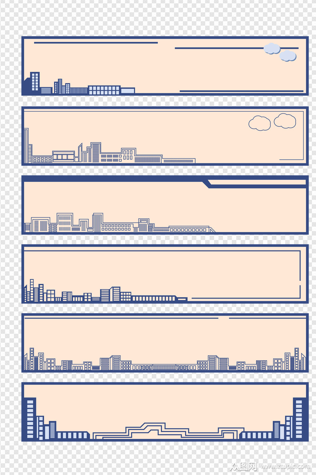商务现代城市高楼大厦剪影边框文本框标题框
