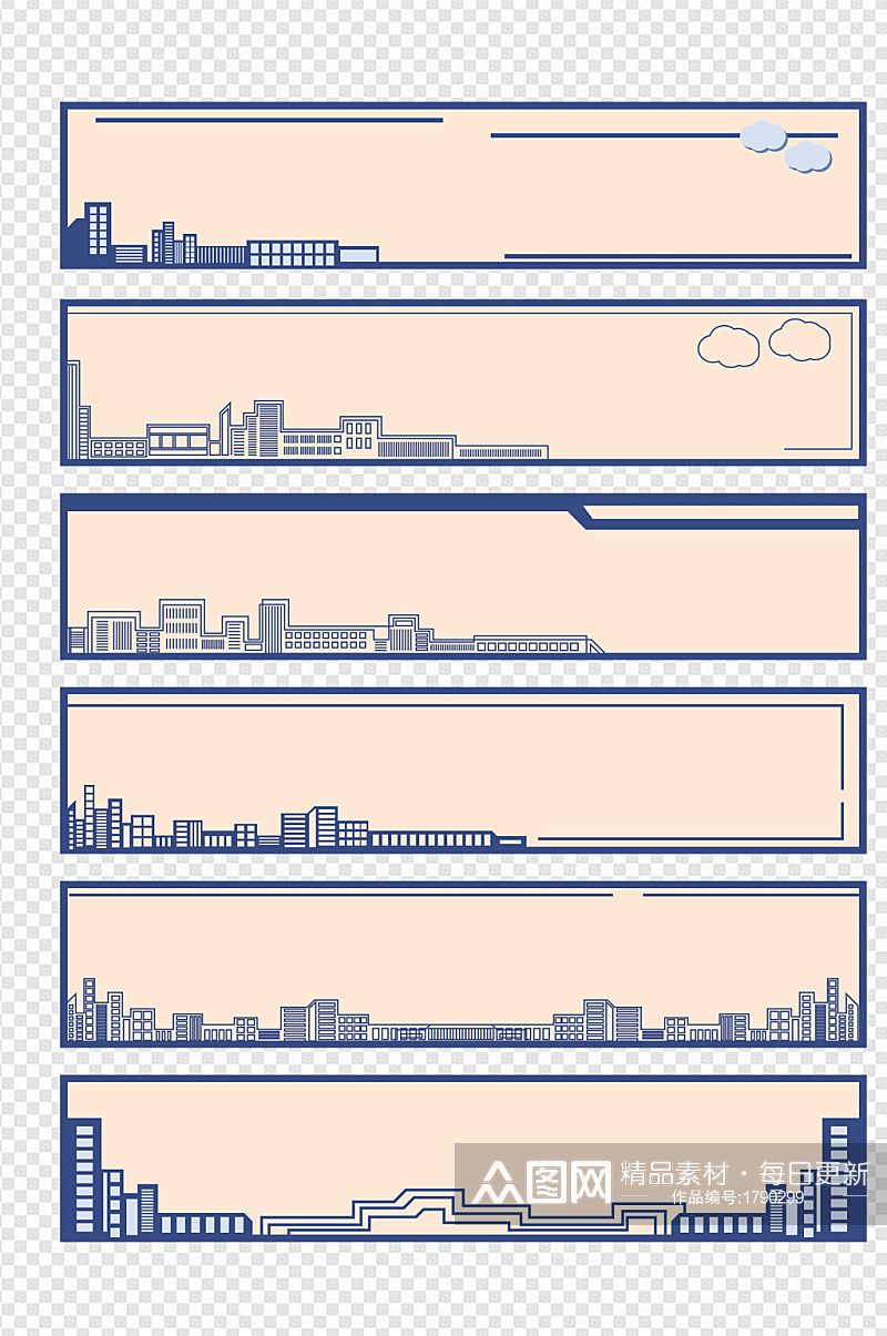 商务现代城市高楼大厦剪影边框文本框标题框素材