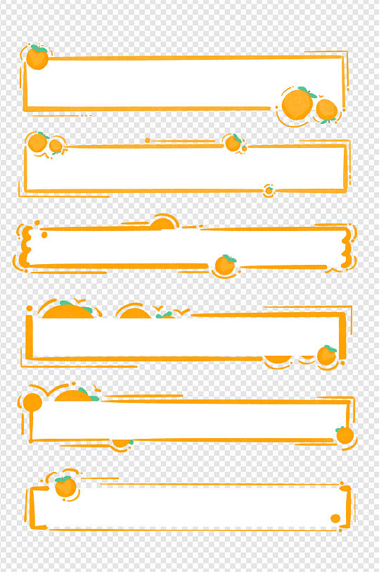 手绘卡通可爱橘子标题框标题栏装饰对话框