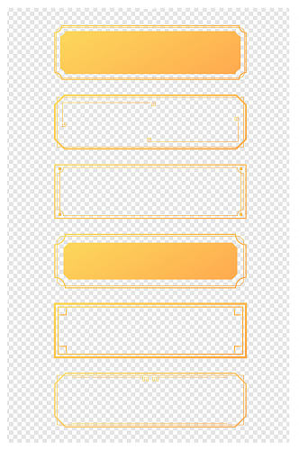 中式边框金色渐变国风装饰边框标题框
