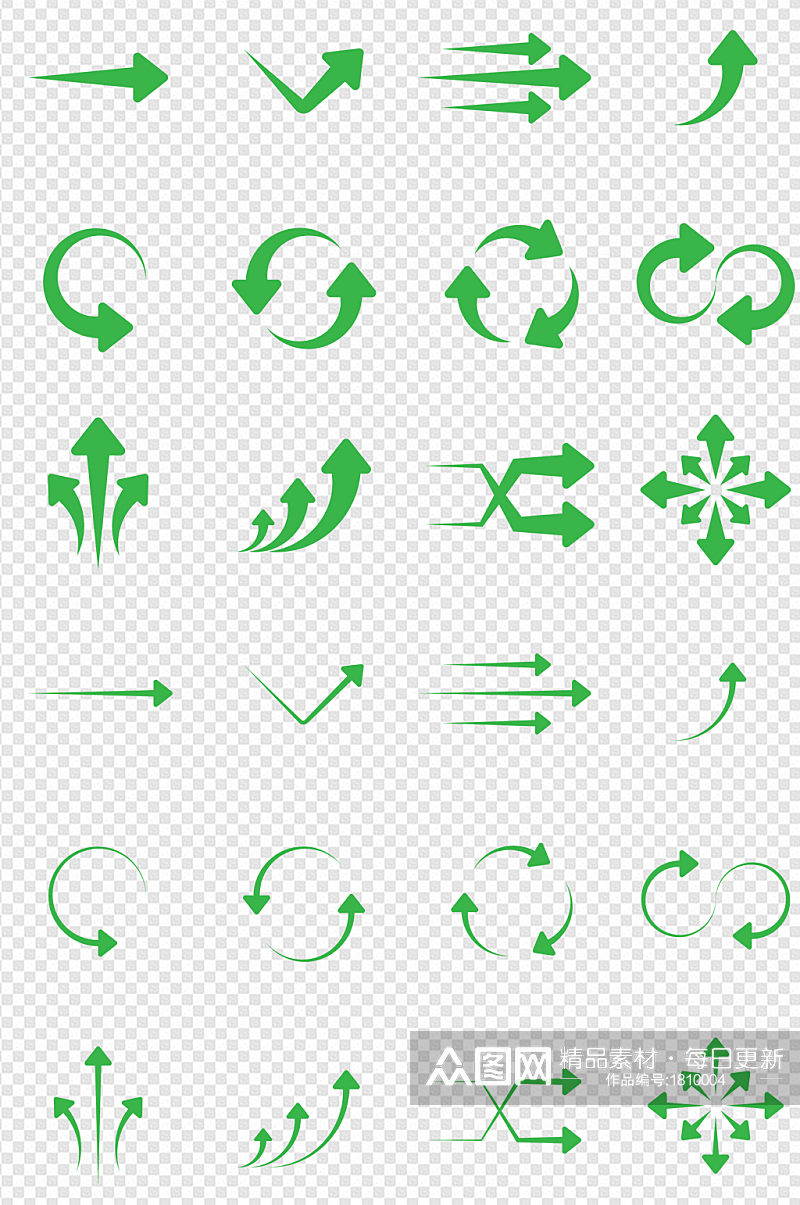 绿色箭头循环图标方向指示素材