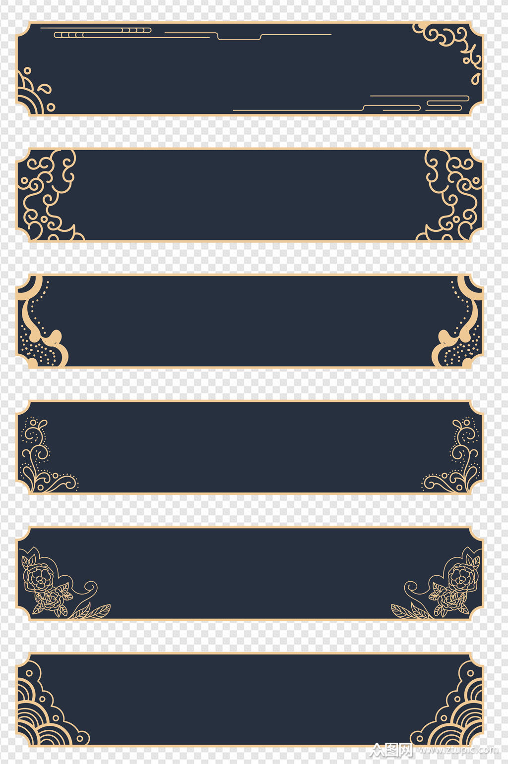 中式边框中国风古典花纹祥云纹标题框文本框