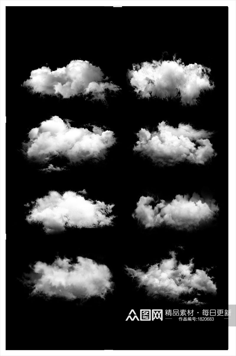 白云云朵素材图片素材