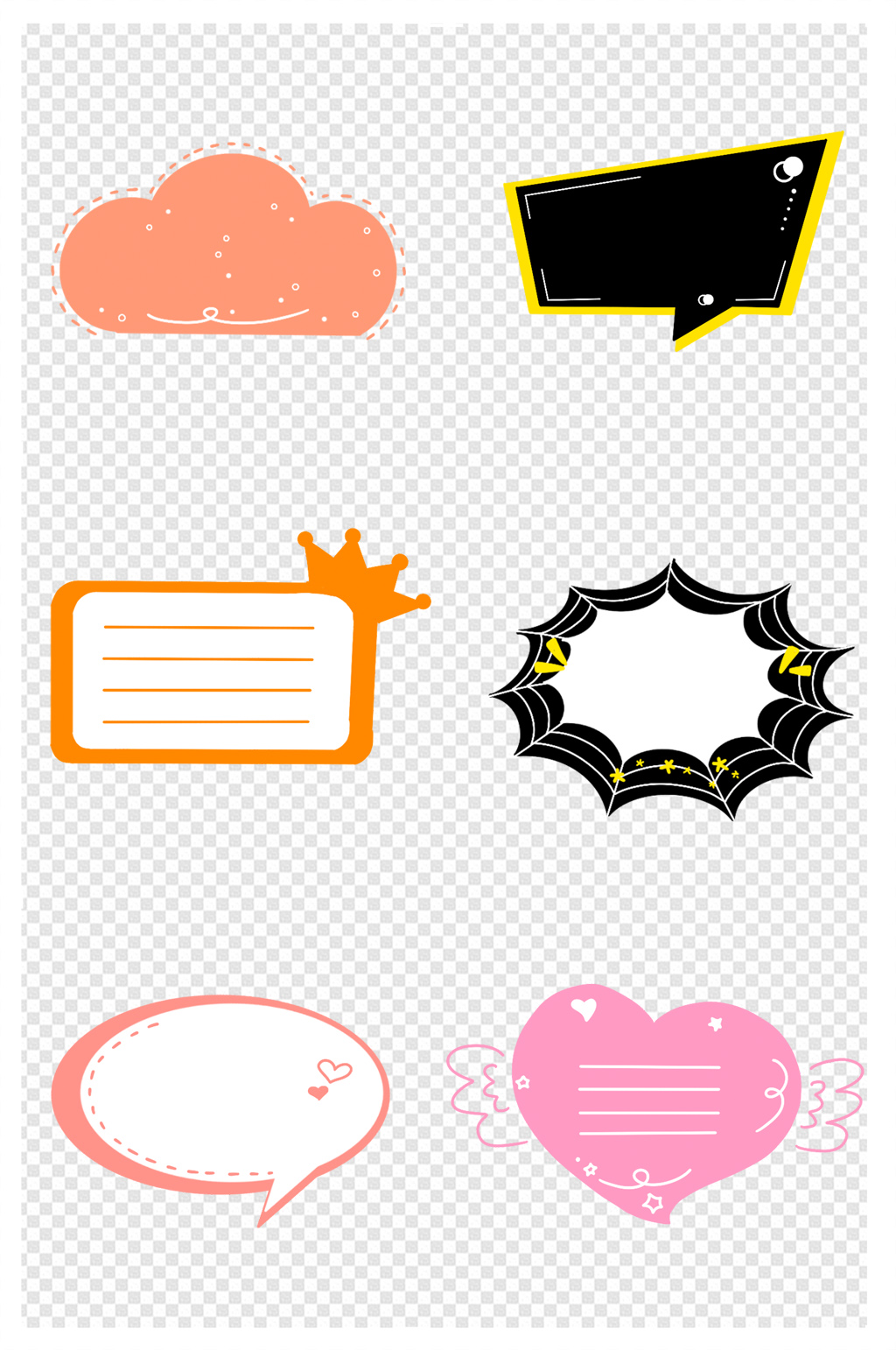 手绘卡通可爱对话框消息框手帐装饰模板下载-编号1820685-众图网