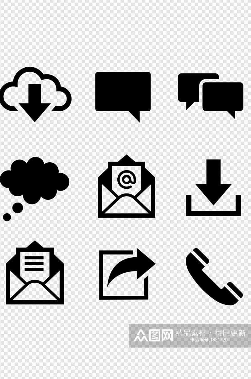 黑色图标通讯通信下载信件邮件电话素材