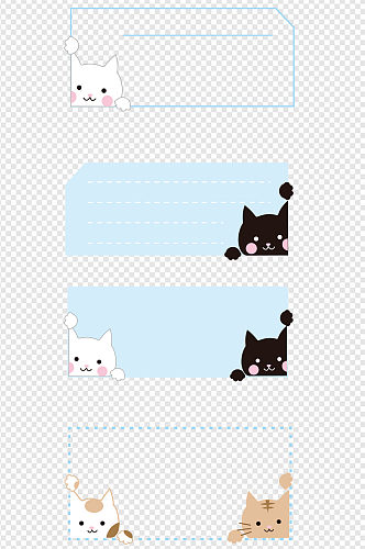 卡通可爱猫咪文本框