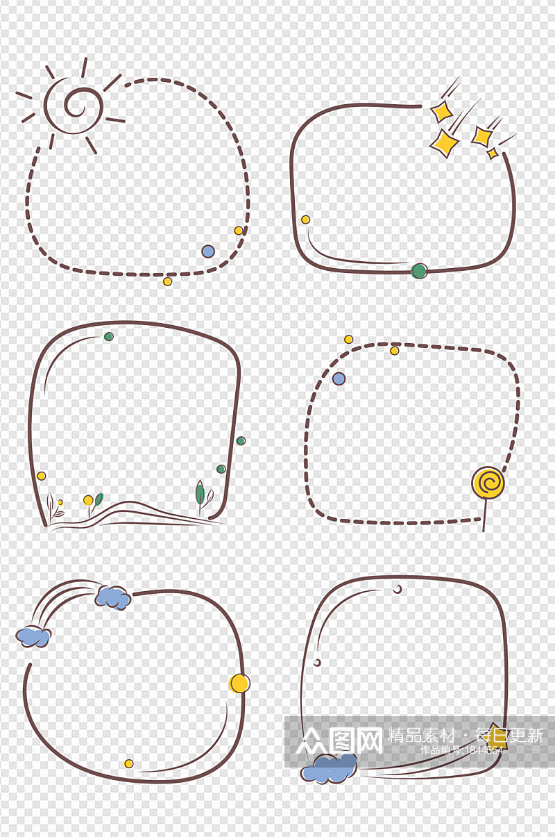 六一儿童节手绘装饰边框童趣边框标题框素材