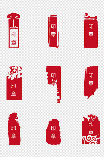 装饰中国风印章边框中式文本框元素素材