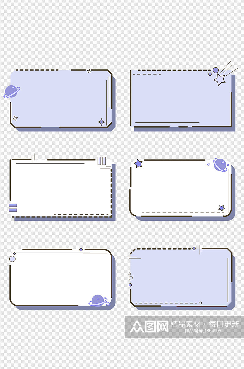 商务边框简约几何立体边框星空装饰边框素材