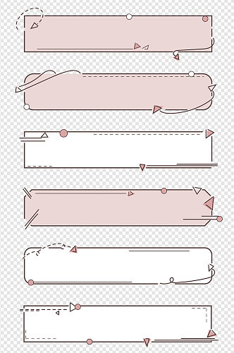 手绘简约线条装饰边框标题框文本框内容框