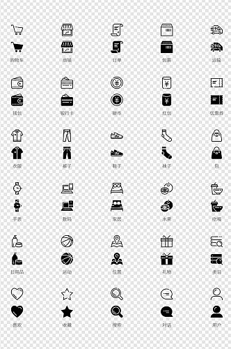 app网站等购物电商图标
