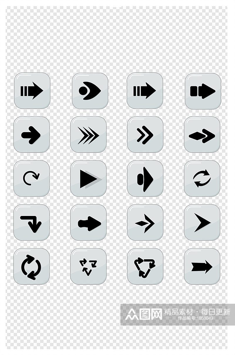 箭头图标按钮装饰元素素材