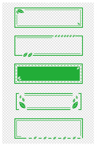 清新绿色叶子春天标题框装饰图案
