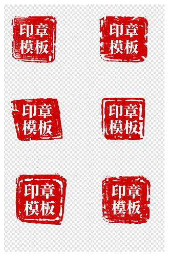 中国风印章边框中式文字框