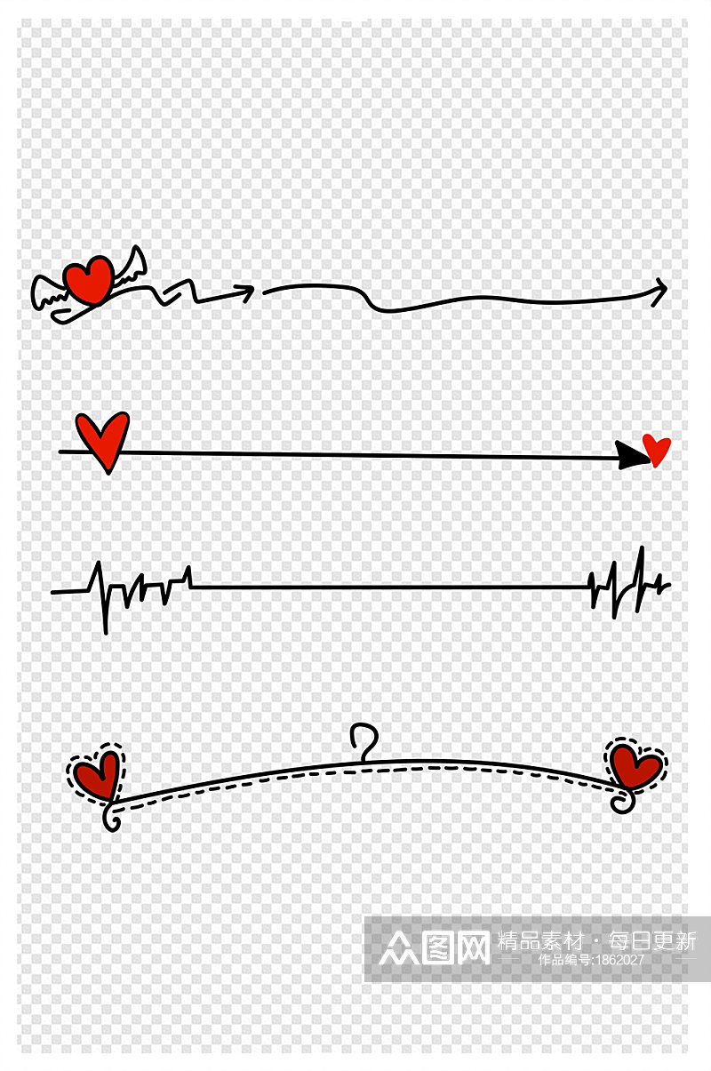 手绘分割线简约线条卡通爱心红心素材
