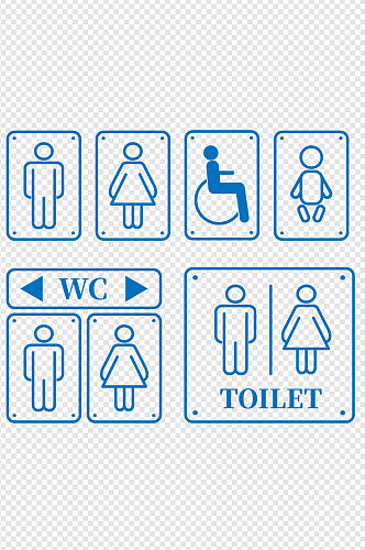 卫生间标识洗手间标志厕所导视牌