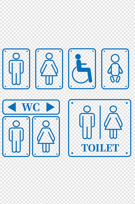 卫生间标识洗手间标志厕所导视牌
