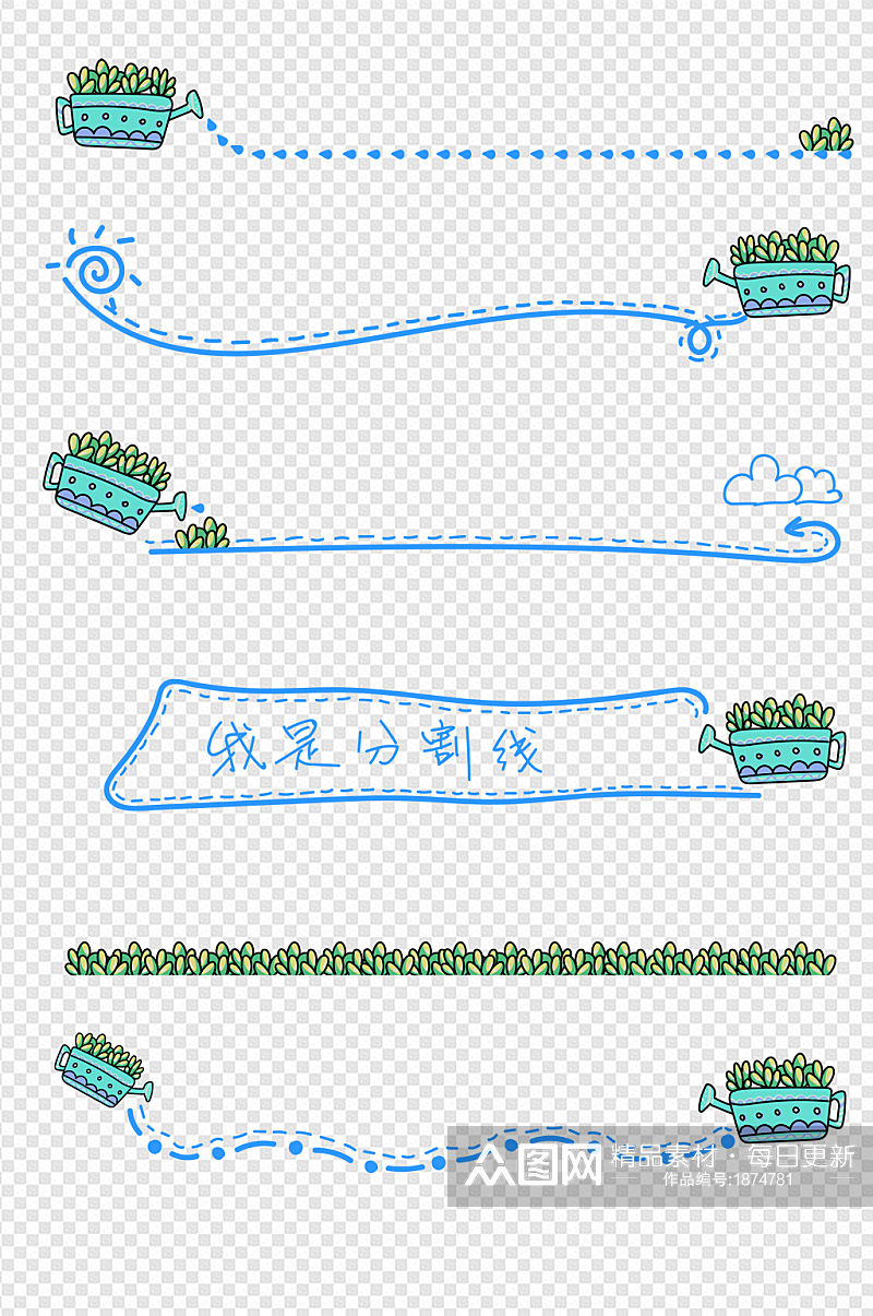 分割线简约边框绿植物多肉儿童手绘卡通素材