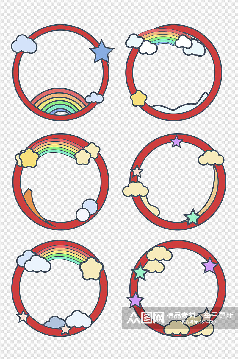 卡通星星云朵彩虹边框对话框标题框文本框素材