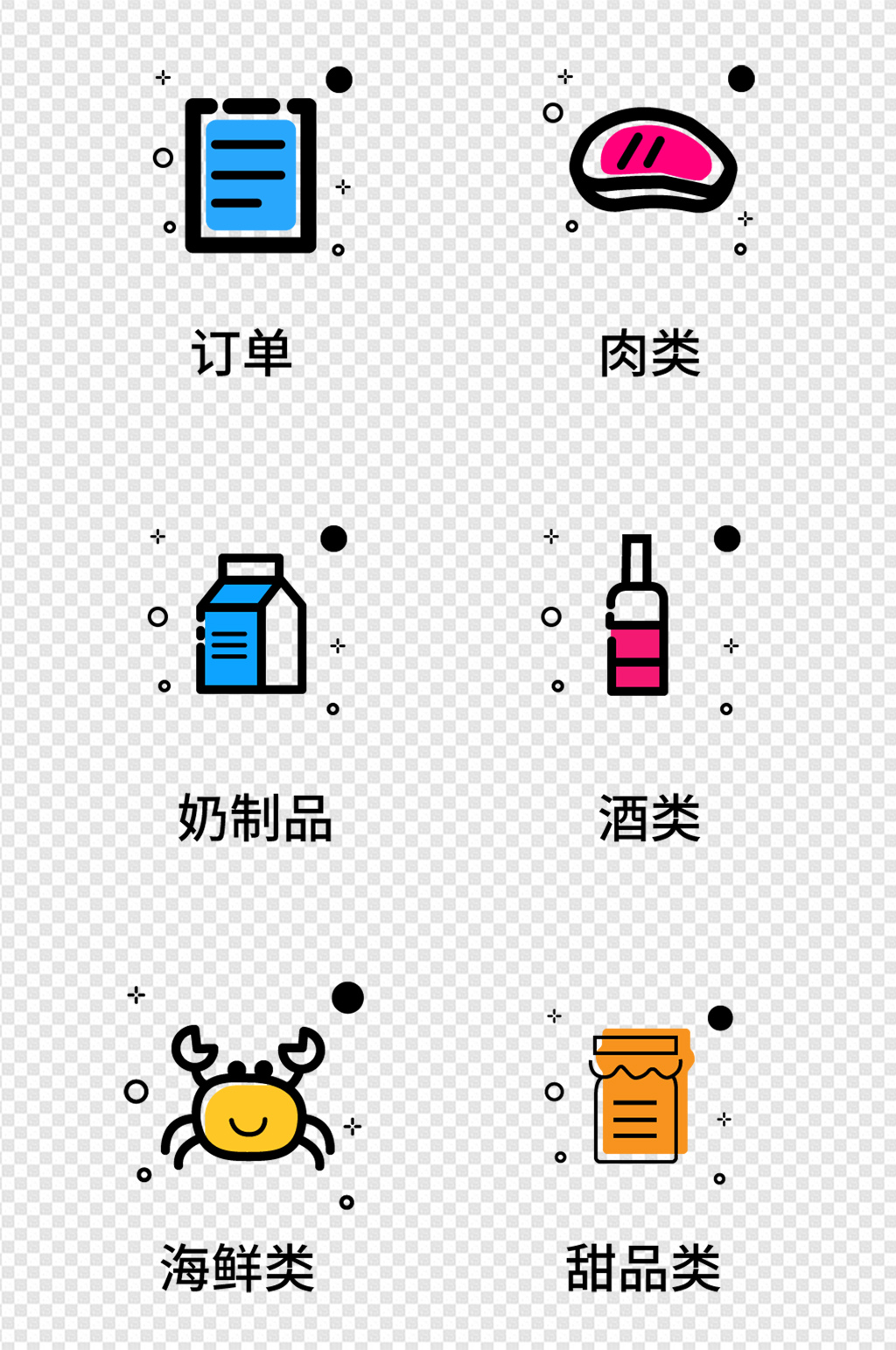 超市生鮮海鮮水果蔬菜奶酒送火鍋糖素材