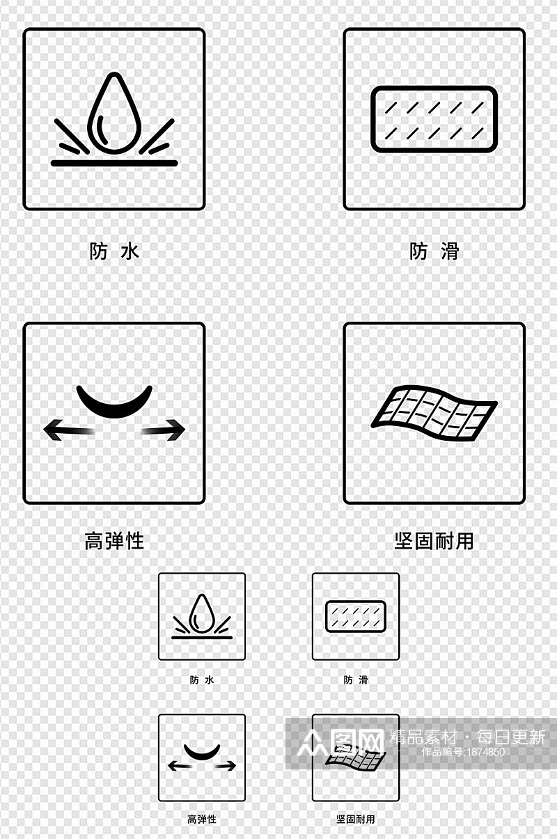 线性图标标识元素素材