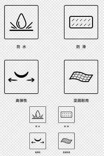 线性图标标识元素