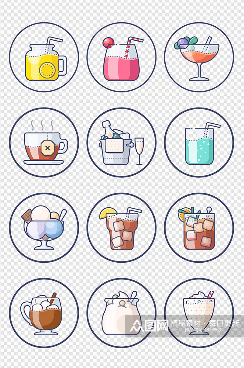 实用简约经典常见奶茶酒饮料元素图标素材